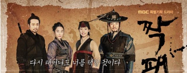 filme coreene istorice online